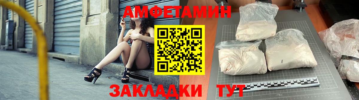 АМФЕТАМИН VHQ Аксай