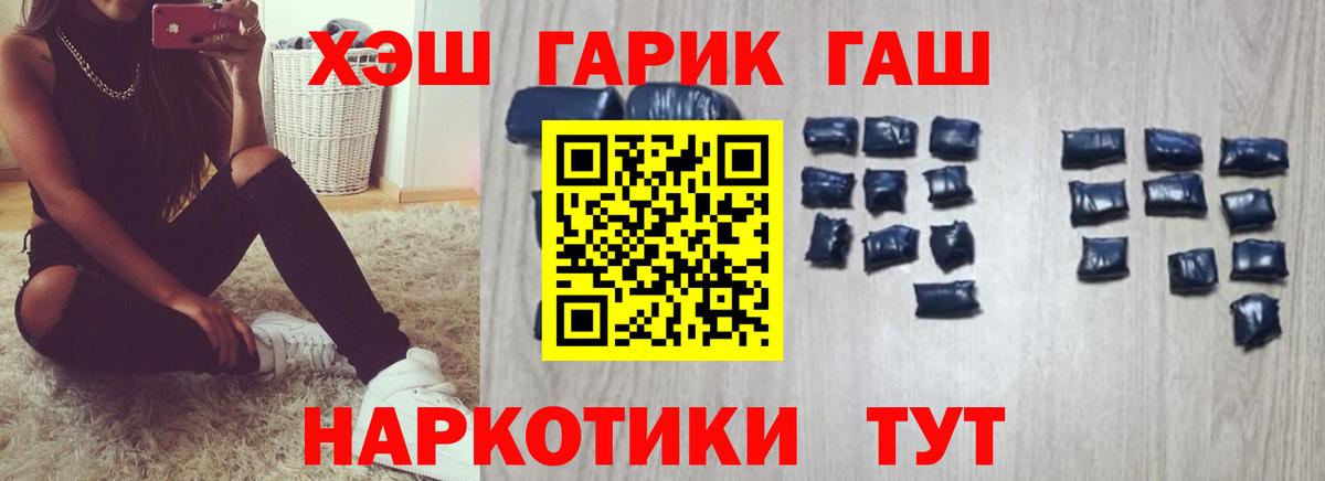 Гашиш индика сатива  Вход с VPN  Аксай  ГАШ VHQ 