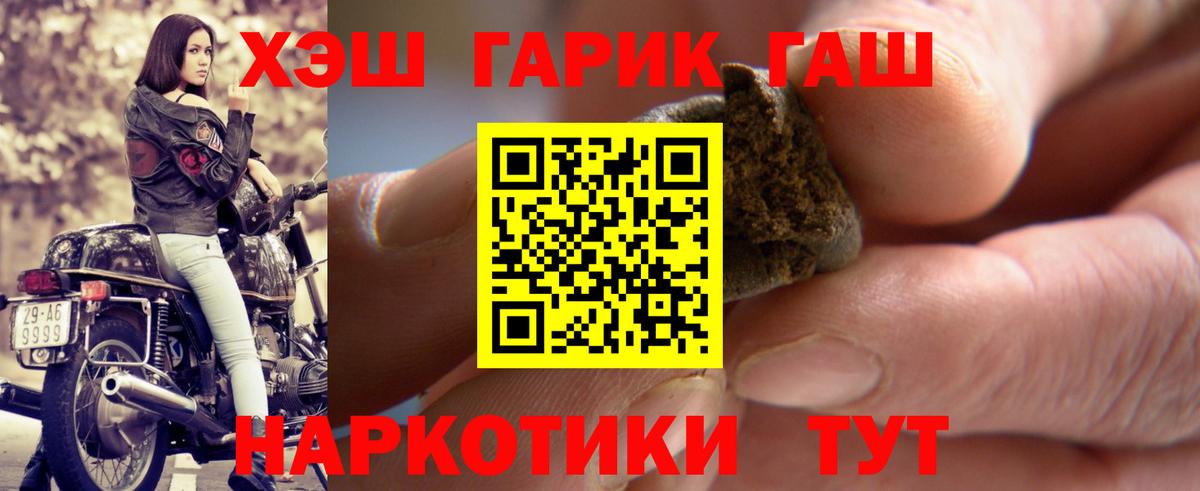 Гашиш VHQ Аксай