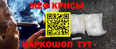 кристаллы Лесосибирск