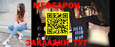 кристаллы Лесосибирск