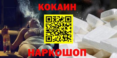 шишки Ликино-Дулёво