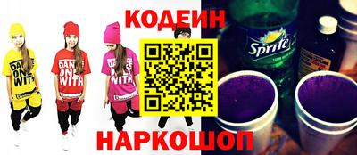 кристаллы Лесосибирск