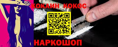шишки Ликино-Дулёво