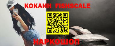 кристаллы Лесосибирск