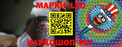 шишки Ликино-Дулёво