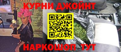 кристаллы Лесосибирск
