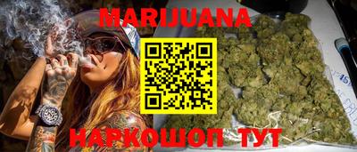 кристаллы Лесосибирск