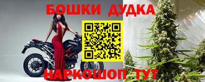 шишки Ликино-Дулёво