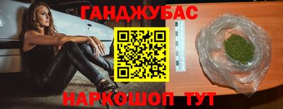 шишки Ликино-Дулёво