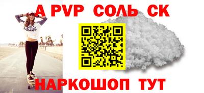 мдпв Ливны