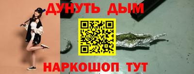 кристаллы Лесосибирск