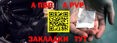 шишки Ликино-Дулёво