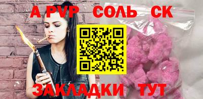 шишки Ликино-Дулёво