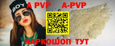 мдпв Ливны
