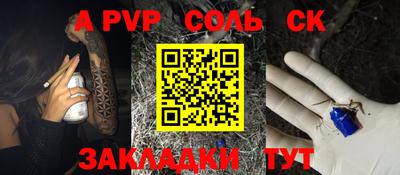 кристаллы Лесосибирск