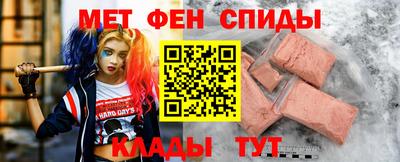 мдпв Ливны