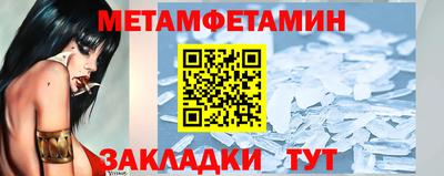 кристаллы Лесосибирск