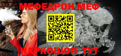 мдпв Ливны