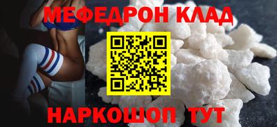 кристаллы Лесосибирск