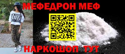 кристаллы Лесосибирск