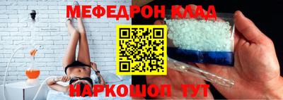 мдпв Ливны