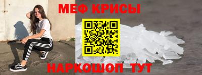 кристаллы Лесосибирск