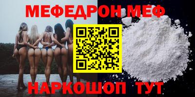 кристаллы Лесосибирск