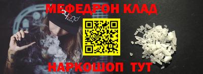 шишки Ликино-Дулёво