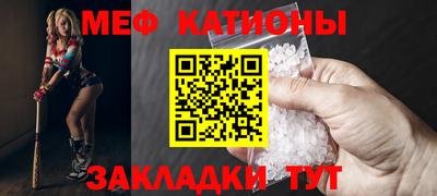 мдпв Ливны