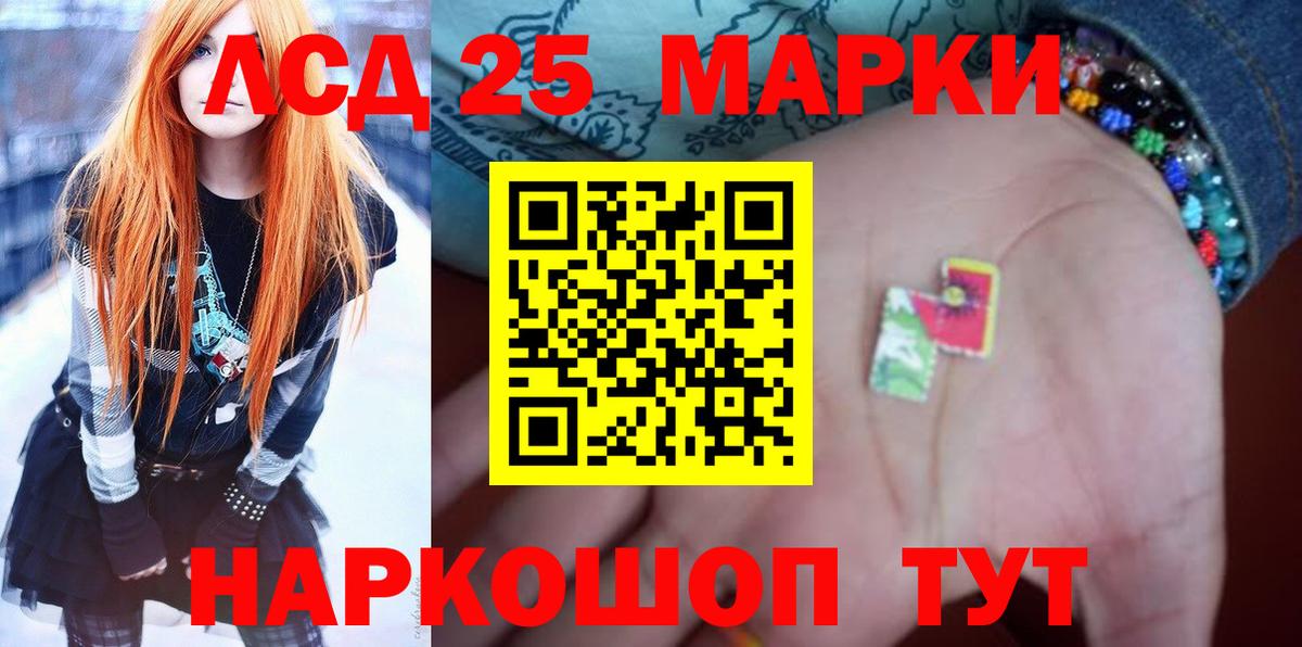 ЛСД экстази кислота  Вход с VPN  Аксай 