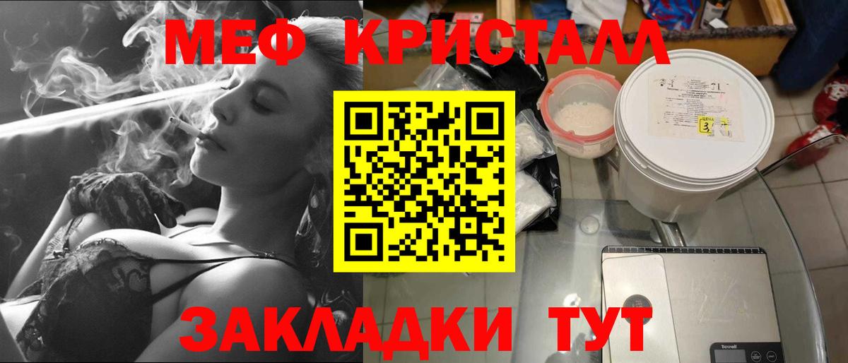 Мефедрон  Аксай