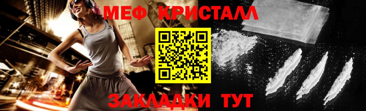 Меф mephedrone  МЕФ  Вход с VPN  Мефедрон  Аксай  МЕФ кристаллы 