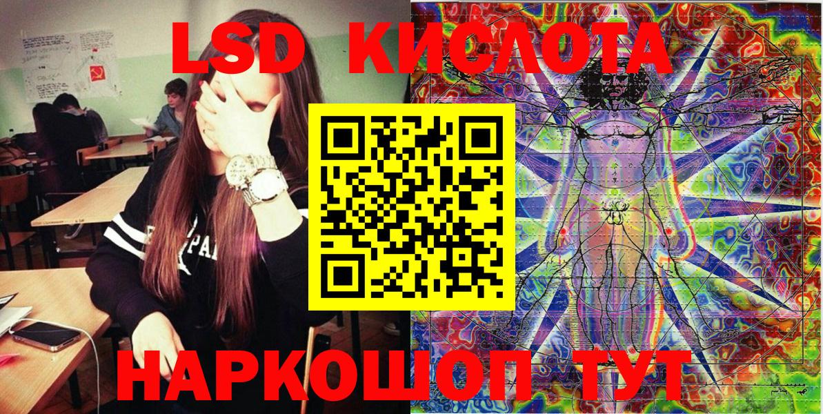 Марки 25I-NBOMe  Марки 25I-NBOMe 1,8мг  Вход с VPN  Марки 25I-NBOMe 1,8мг  Аксай 