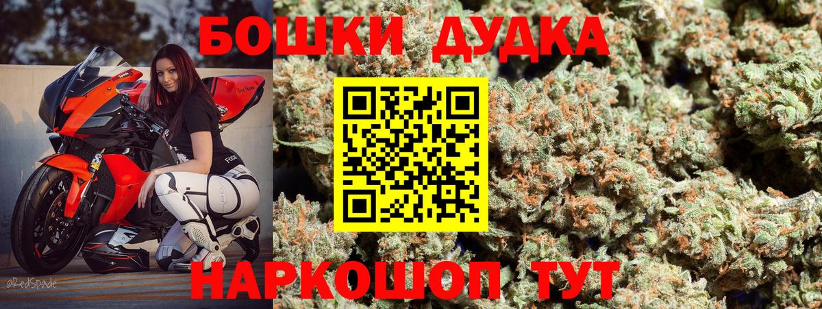 Конопля тримм  Канабис марихуана  Аксай  Конопля MAZAR  Вход с VPN  МАРИХУАНА Ganja 